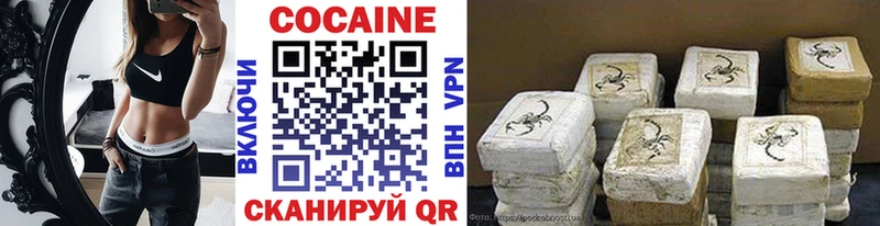 Где купить наркотики Белинский Гашиш АМФЕТАМИН МЕФ Марихуана