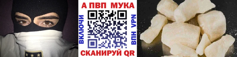 Alfa_PVP Соль  Белинский 