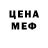 Метадон белоснежный Oumayma Berraadi
