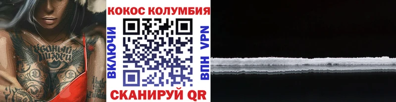 купить  цена  Белинский  COCAIN VHQ 