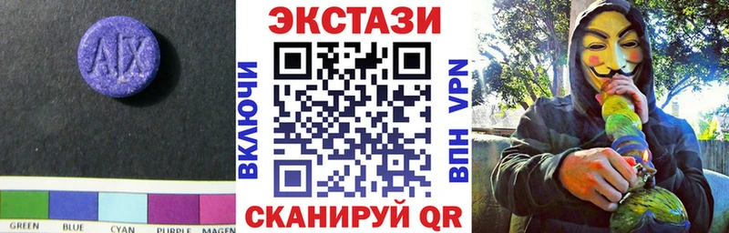 Экстази круглые  Белинский 