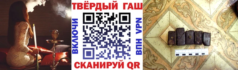 ГАШ хэш  Белинский 