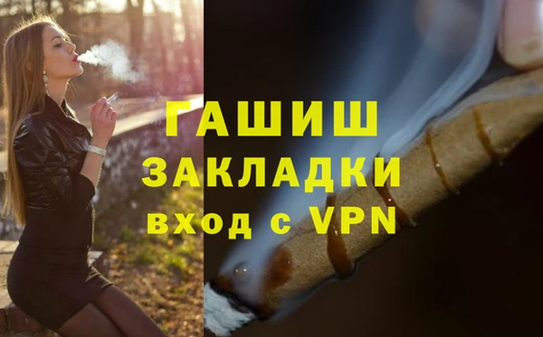 PSILOCYBIN Армянск