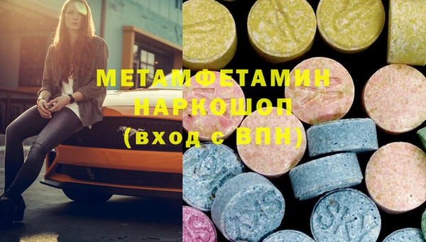 PSILOCYBIN Армянск