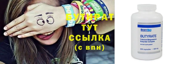 PSILOCYBIN Армянск