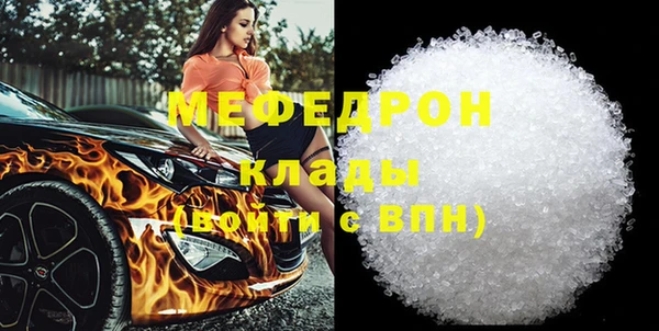 стафф Нефтекумск
