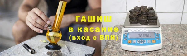 стафф Нефтегорск