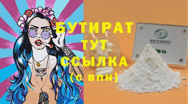 шишки Арсеньев