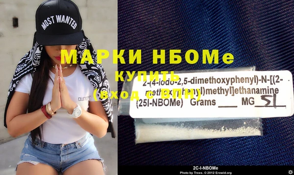 PSILOCYBIN Армянск