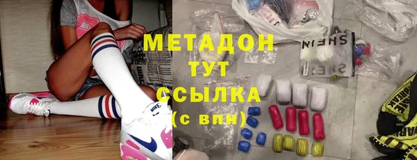 метадон Алексеевка