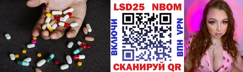LSD-25 экстази ecstasy  Белинский 