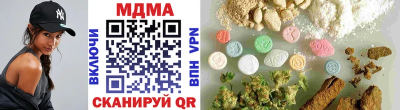 MDMA VHQ купить наркотик Белинский