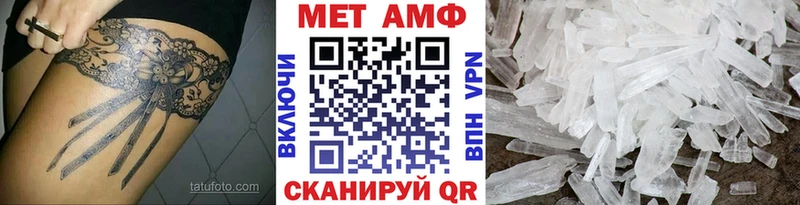 Первитин пудра  Белинский 