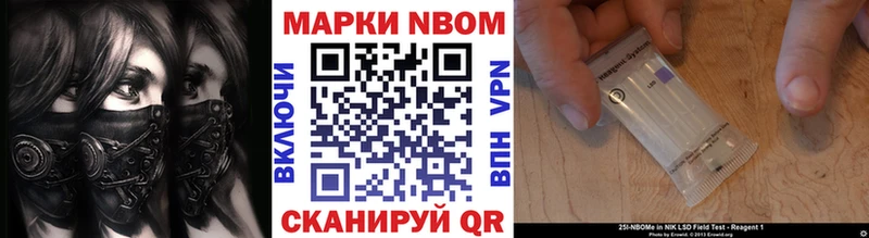 Наркотические марки 1,8мг  Белинский 